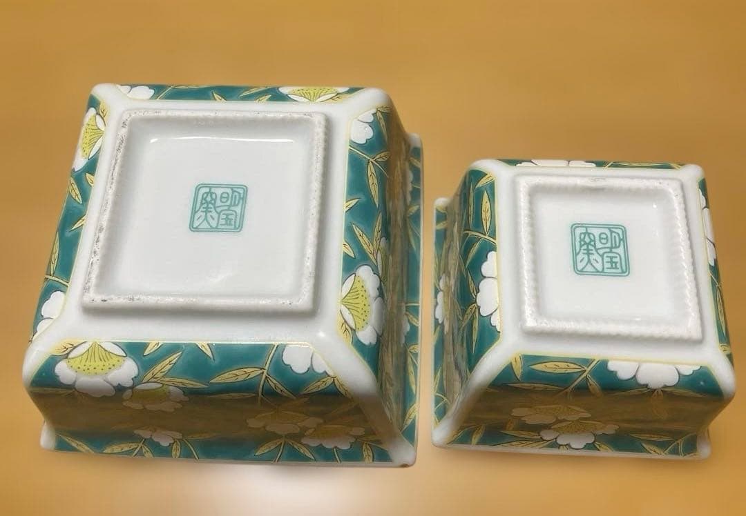 値下げ 有田焼 名宝窯 金彩草花綿和皿 和食器 14点セット