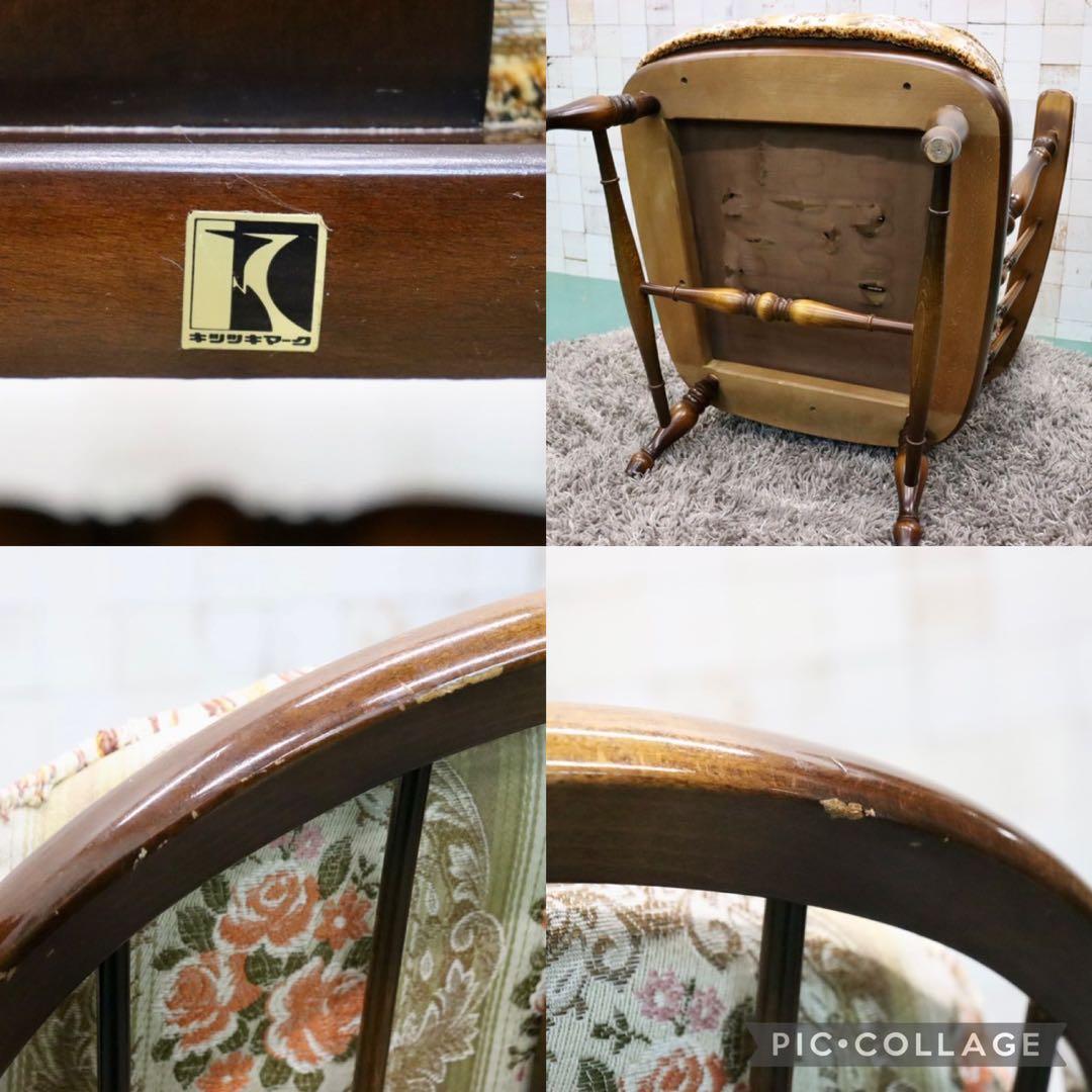 GMFH339○飛騨産業 / HIDA キツツキ アームチェア ラウンジチェア