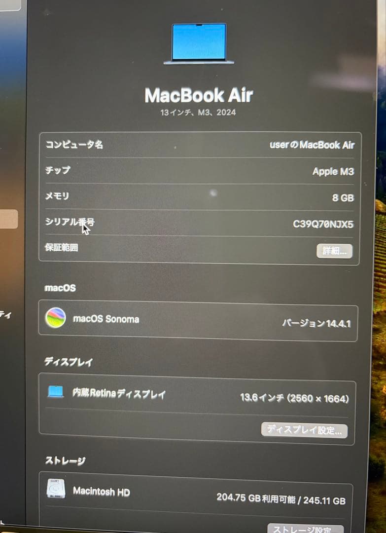 MacBookAir13インチ m3 ミッドナイト