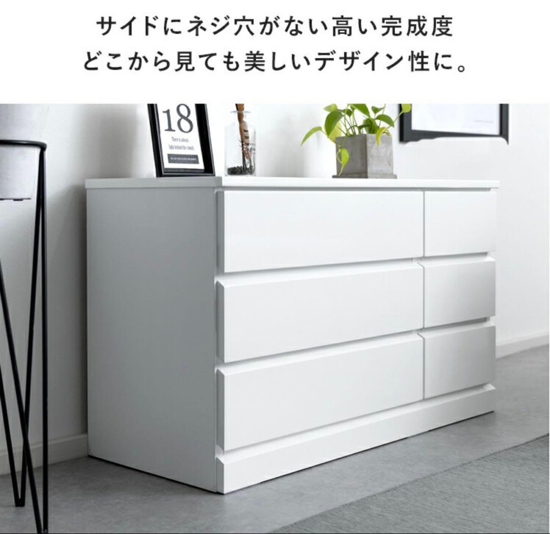 【購入者なしの場合近日出品停止予定】チェスト　洋服収納【美品】