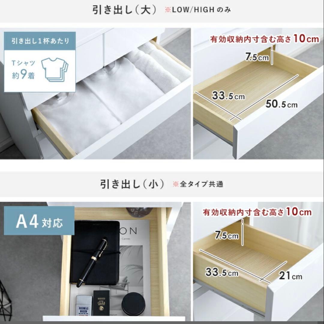 【購入者なしの場合近日出品停止予定】チェスト　洋服収納【美品】