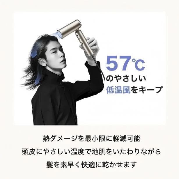 Dreame Pocket Pro 高速ヘアドライヤー大風量 軽量 折り畳み可能