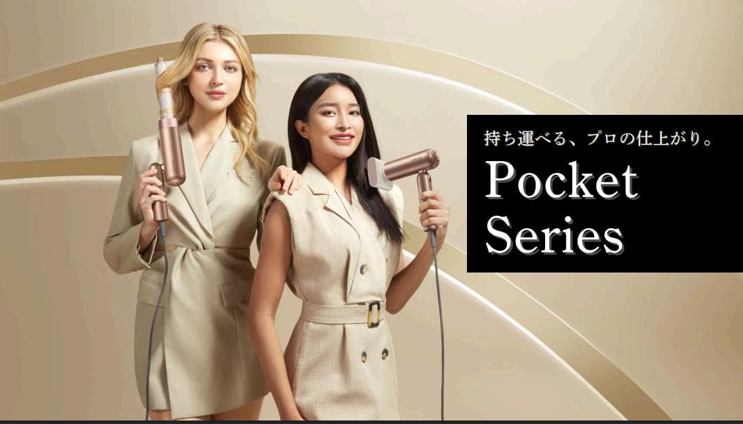 Dreame Pocket Pro 高速ヘアドライヤー大風量 軽量 折り畳み可能