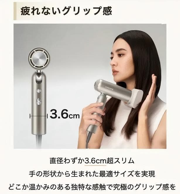 Dreame Pocket Pro 高速ヘアドライヤー大風量 軽量 折り畳み可能