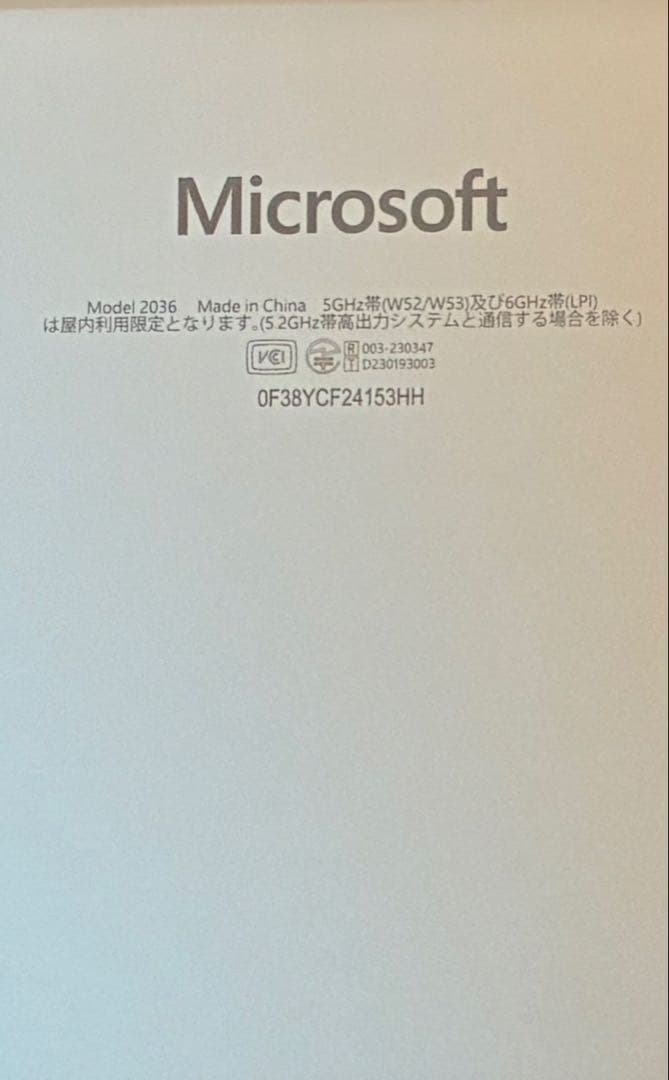 Microsoft Surface Laptop 13.8インチ 第7世代