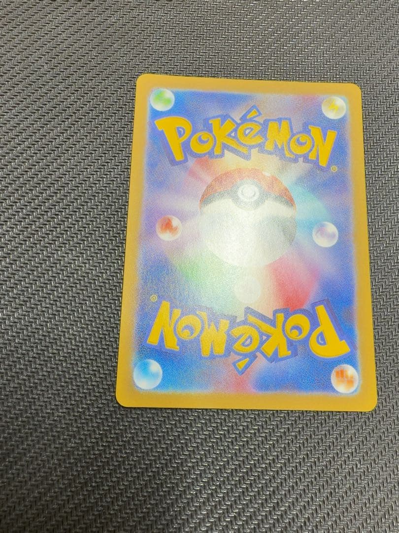 メイのはげまし　sar ポケモンカード