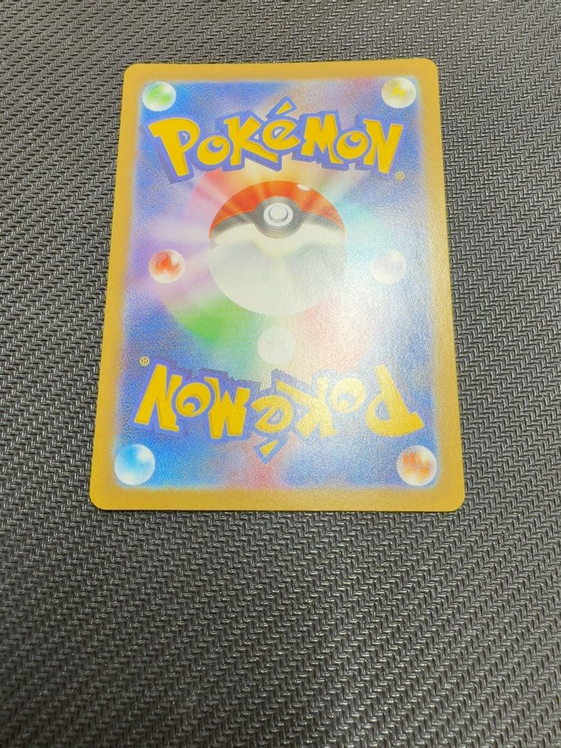 メイのはげまし　sar ポケモンカード