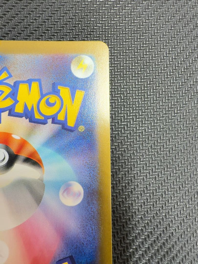 メイのはげまし　sar ポケモンカード