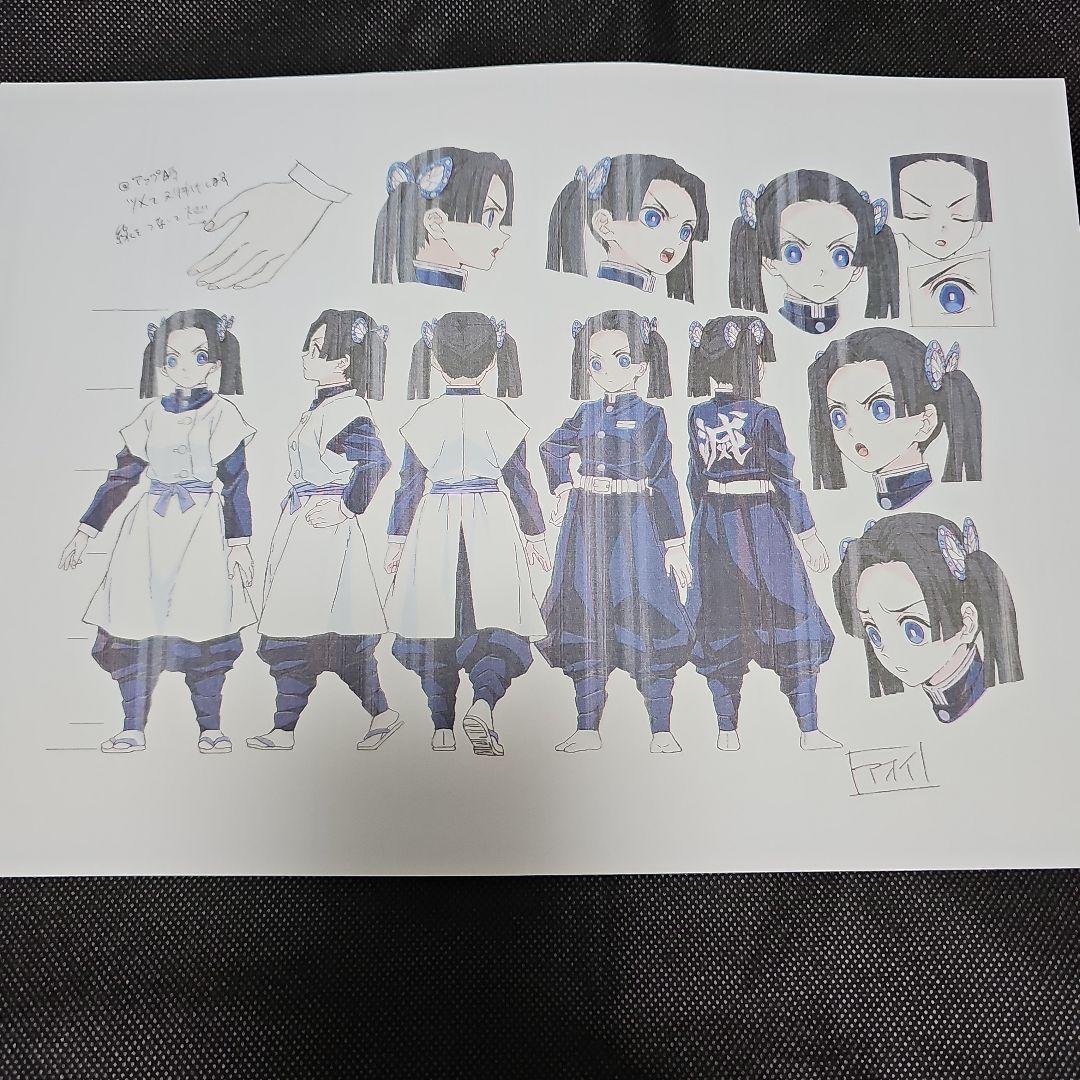 鬼滅の刃 胡蝶&カナヲ 設定資料