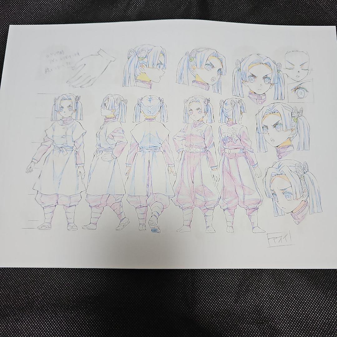 鬼滅の刃 胡蝶&カナヲ 設定資料