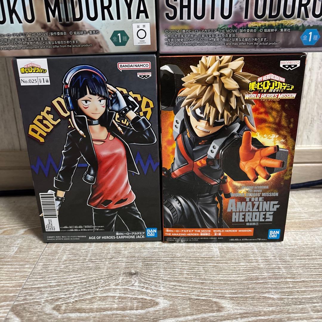 僕のヒーローアカデミアTHE MOVIE XrossLink フィギュア4個