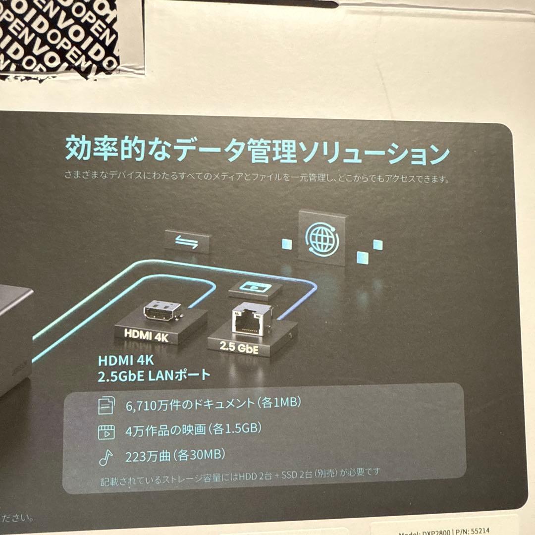 外付けハードディスク・ドライブ UGREEN NAS NASync DXP2800