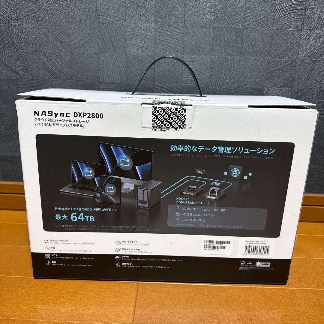 外付けハードディスク・ドライブ UGREEN NAS NASync DXP2800