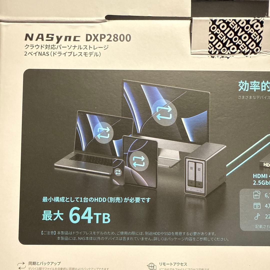 外付けハードディスク・ドライブ UGREEN NAS NASync DXP2800