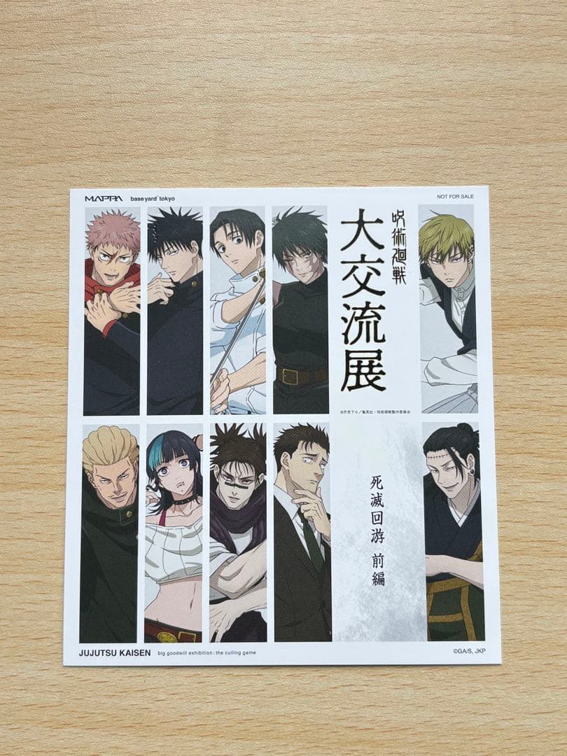 呪術廻戦 ベースヤードトーキョー 脹相 アクリルスタンド 缶バッジ