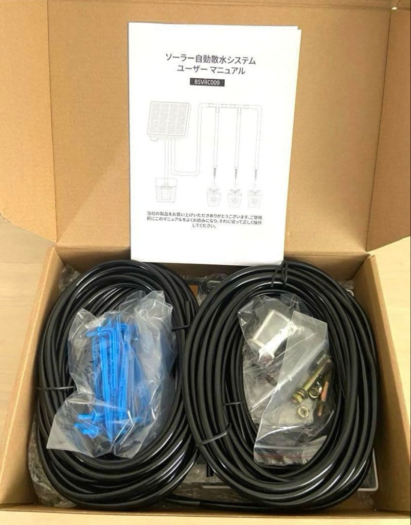 ソーラー自動水やり器セット　自動散水　自動潅水