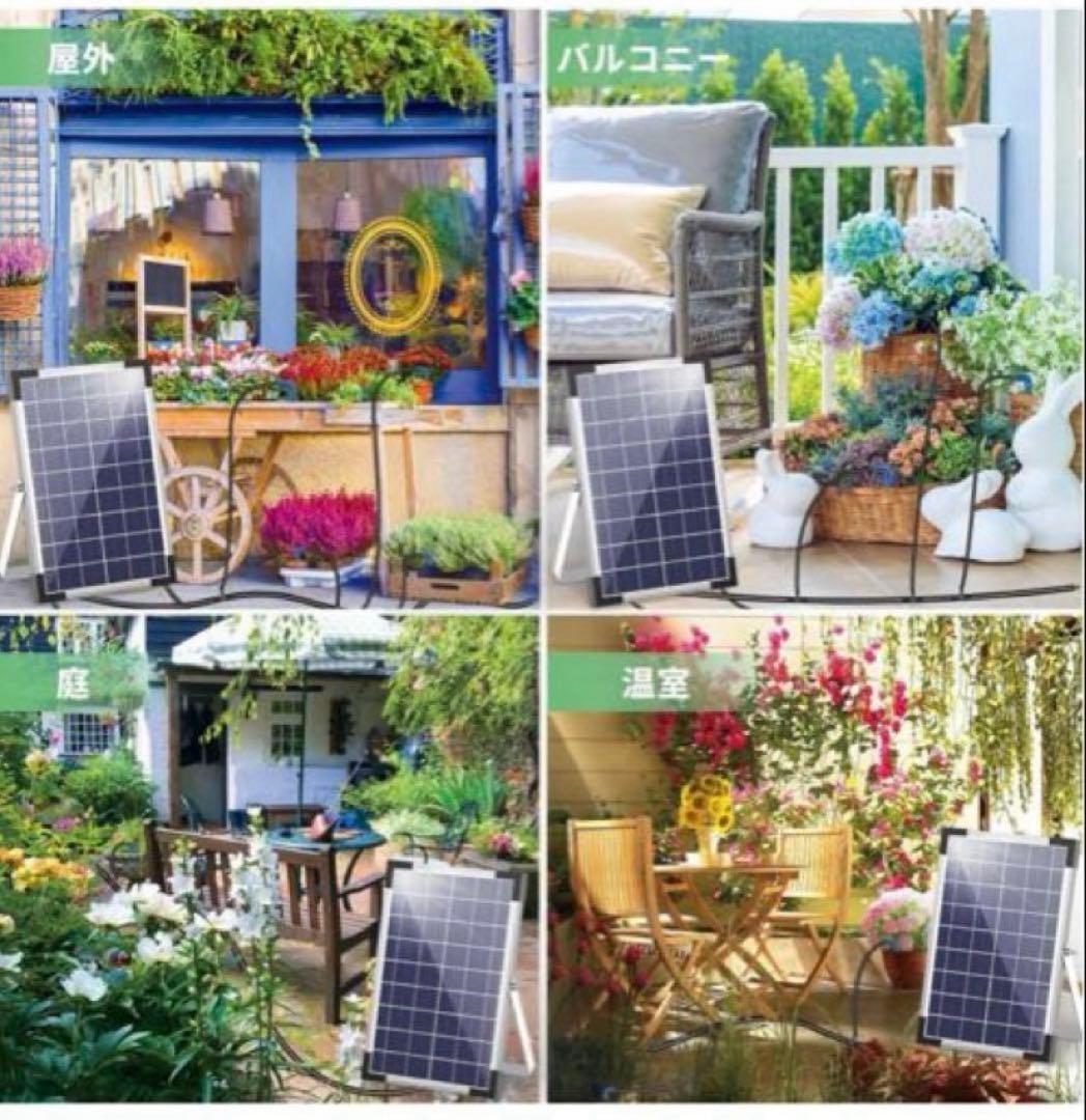 ソーラー自動水やり器セット　自動散水　自動潅水