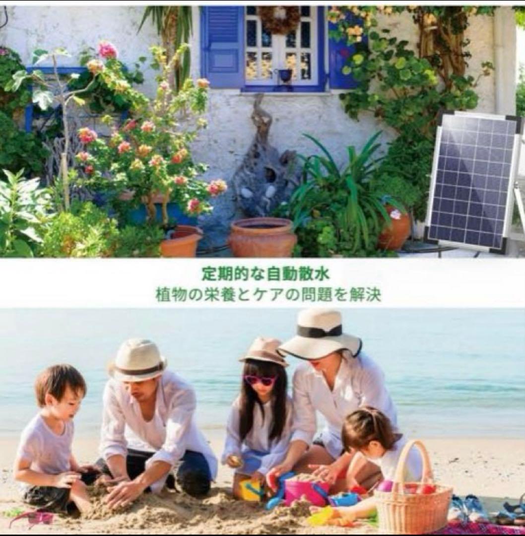 ソーラー自動水やり器セット　自動散水　自動潅水