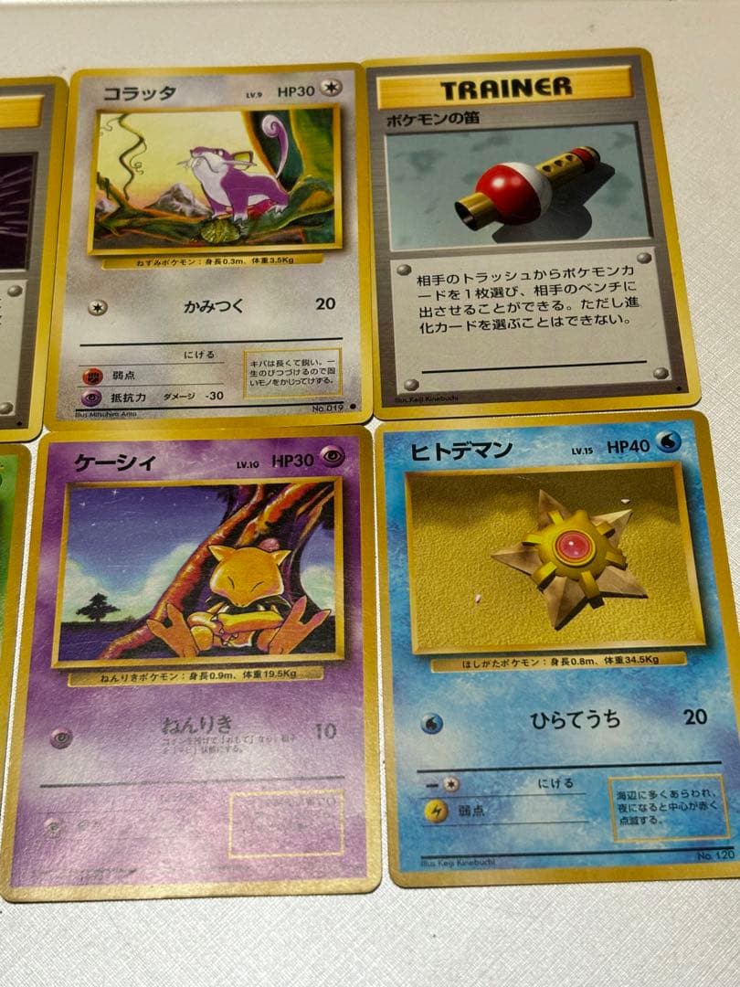 ポケモンカード旧裏　遊戯王バンダイ版