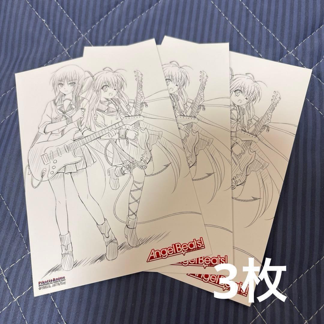 早い者勝ち AngelBeats! エンジェルビーツ ポストカード 65点セット