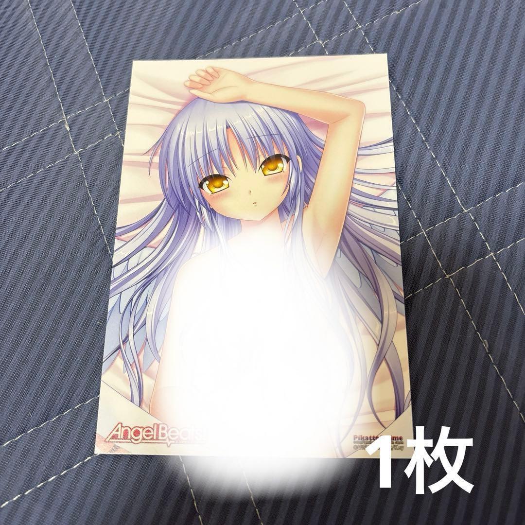 早い者勝ち AngelBeats! エンジェルビーツ ポストカード 65点セット