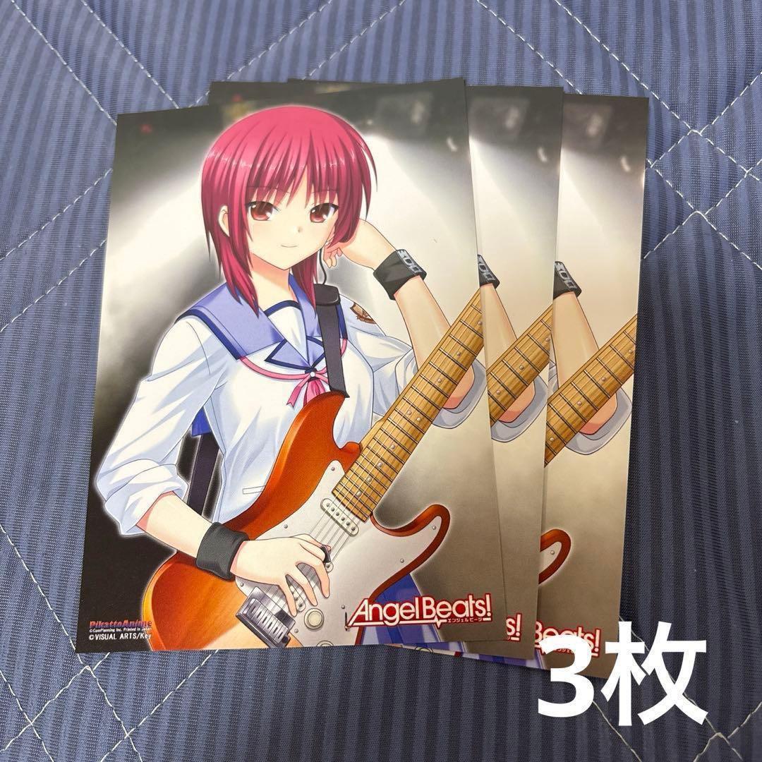 早い者勝ち AngelBeats! エンジェルビーツ ポストカード 65点セット