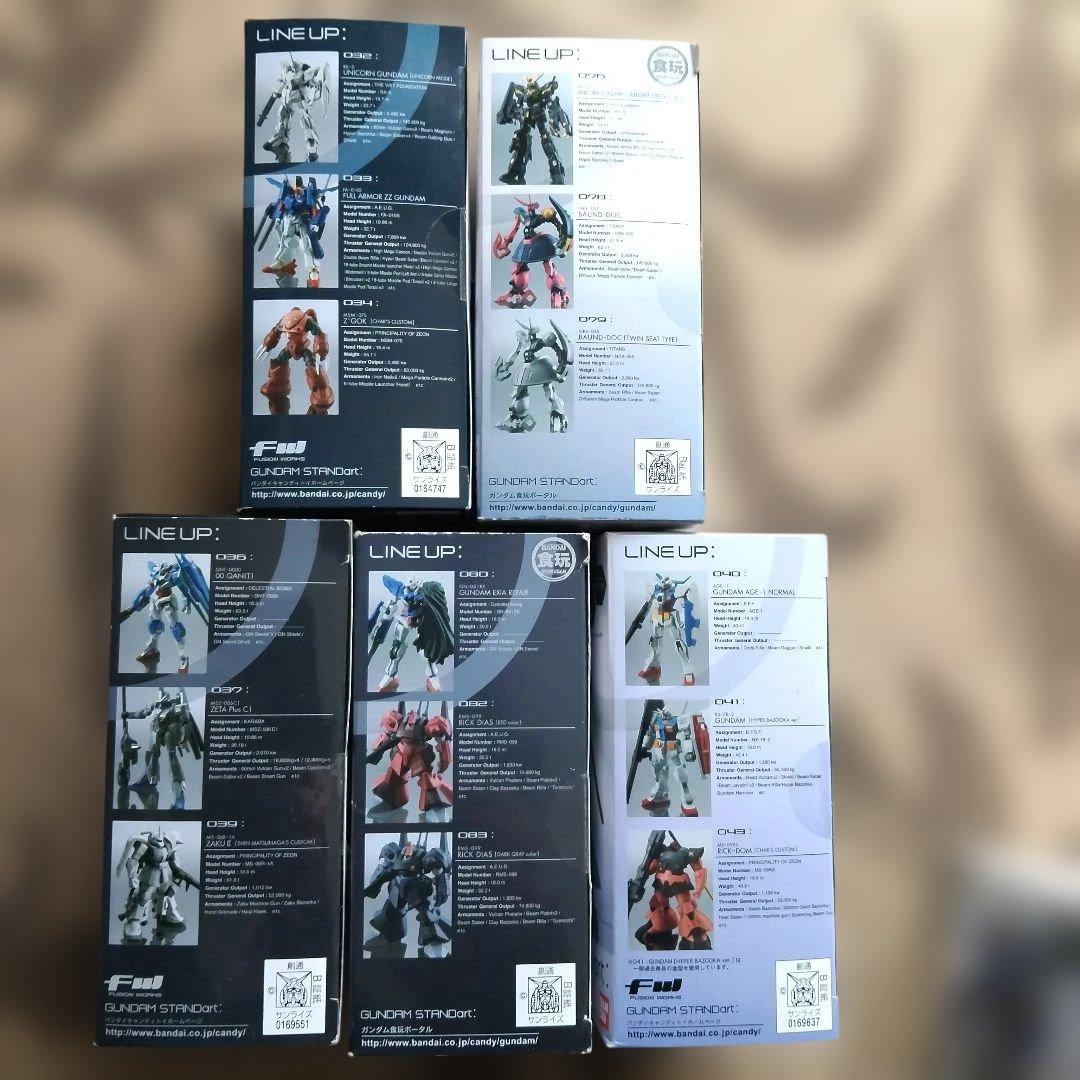 レア物❗️未開封❗️GUNDAM STANDart 6個 セット