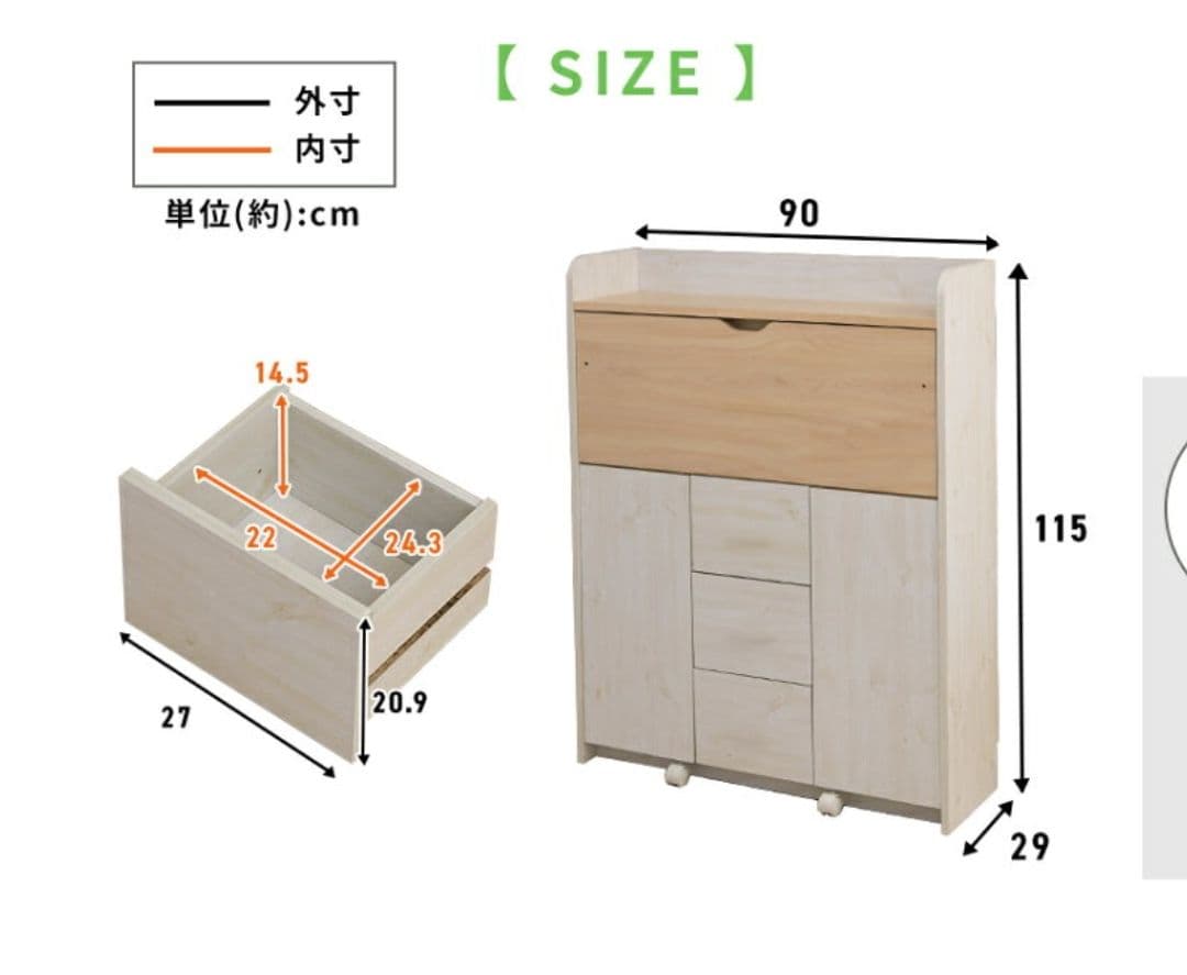 多機能ライティングデスク 　学習机