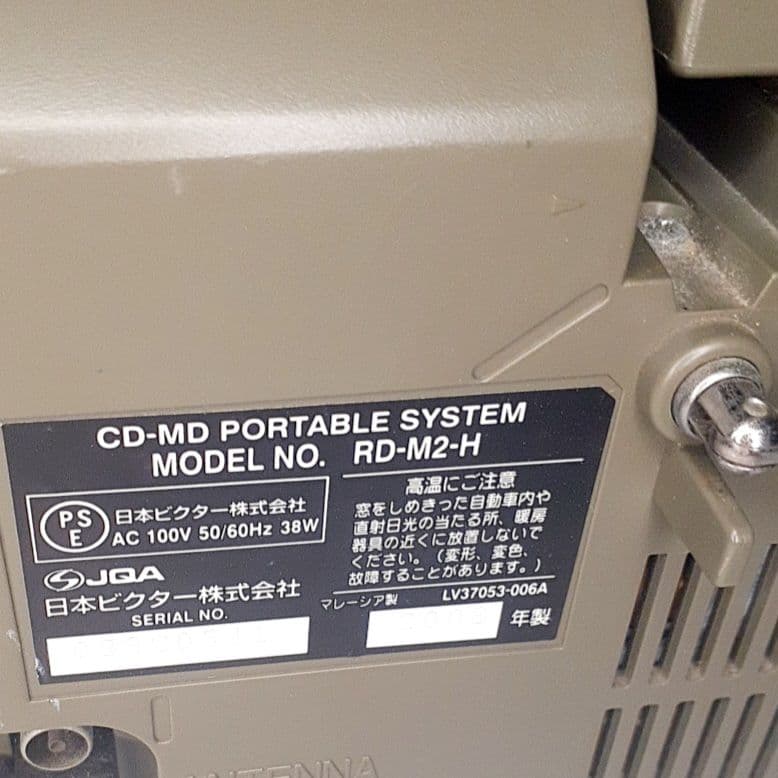 Victor ビクター Clavia RD-M2 CD/MDプレーヤー