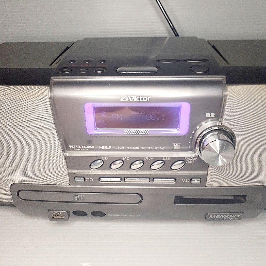 Victor ビクター Clavia RD-M2 CD/MDプレーヤー