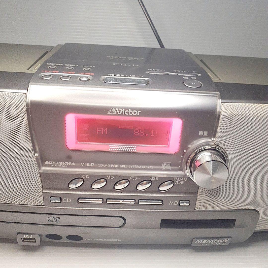 Victor ビクター Clavia RD-M2 CD/MDプレーヤー