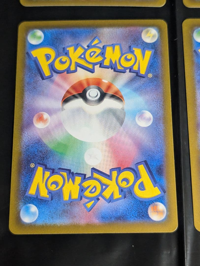 ヒビキのバクフーン【AR】{070/063} [SV9a] 4枚セット