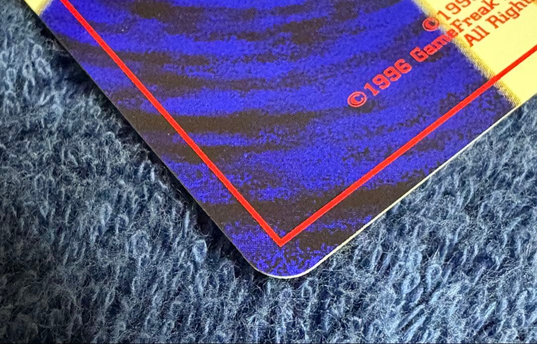 ポケモンカード　スイクン　旧裏　めざめる伝説　でんせつのからだ　プレミアム