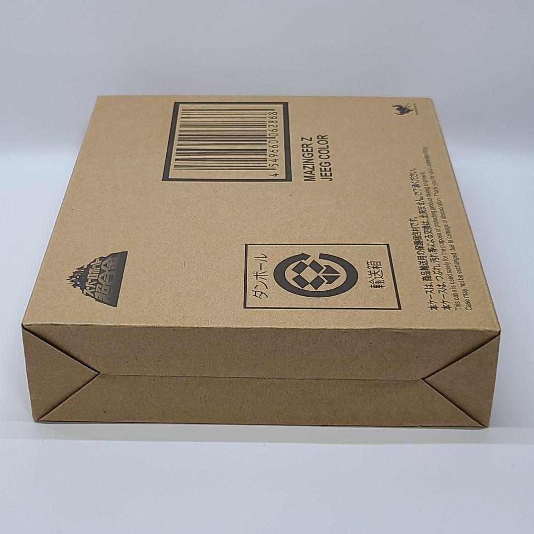 新品未開封 スーパーロボット超合金 マジンガーZ 鋼鉄ジーグカラー