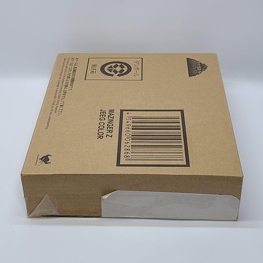 新品未開封 スーパーロボット超合金 マジンガーZ 鋼鉄ジーグカラー