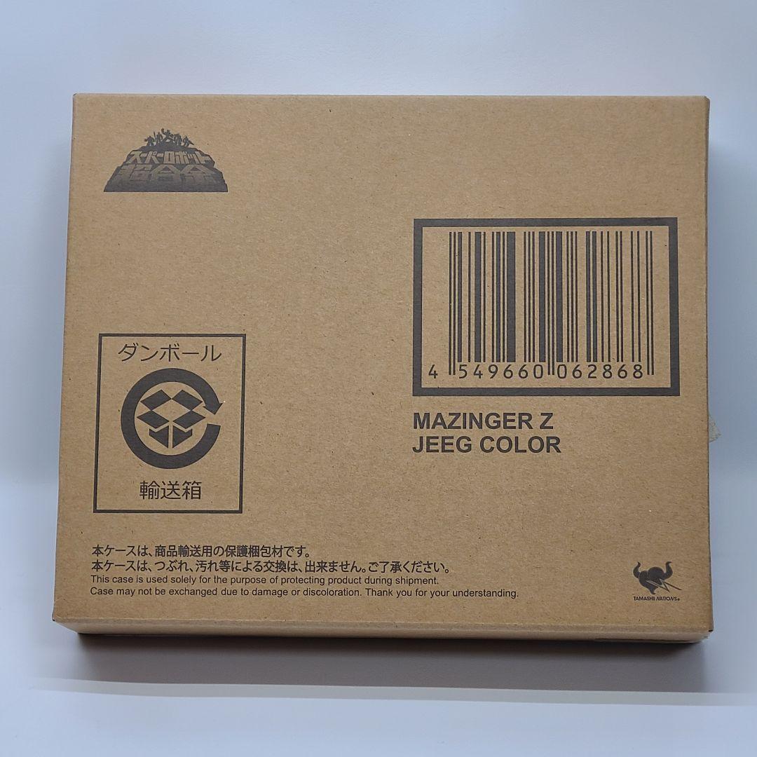 新品未開封 スーパーロボット超合金 マジンガーZ 鋼鉄ジーグカラー