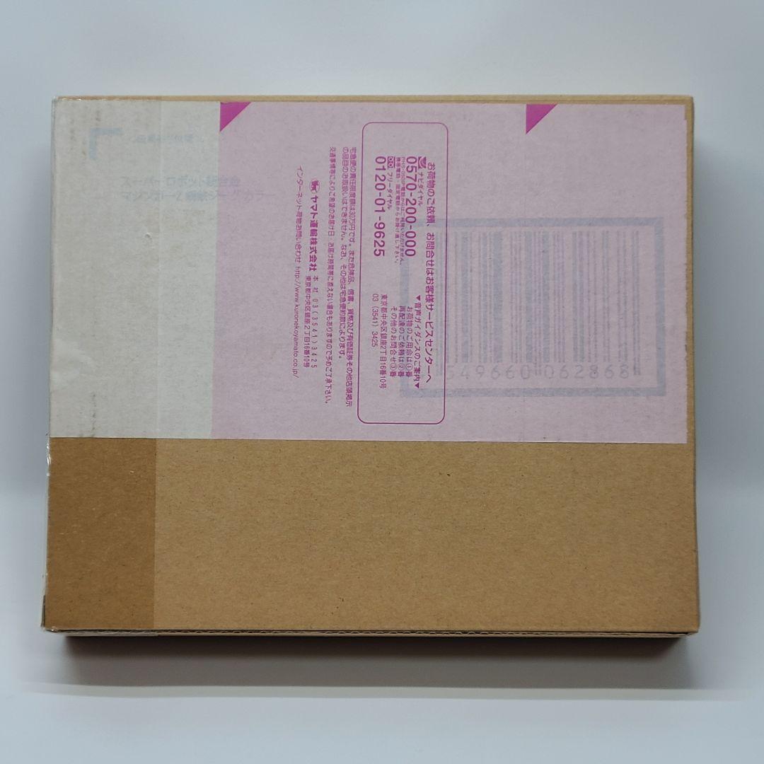 新品未開封 スーパーロボット超合金 マジンガーZ 鋼鉄ジーグカラー