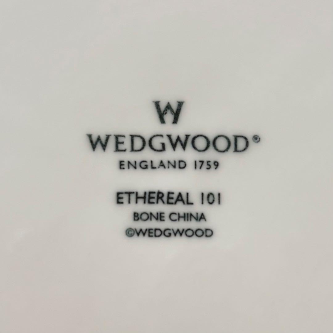 ウェッジウッド エスリアル101 スクエアボール23cm WEDG WOOD 皿