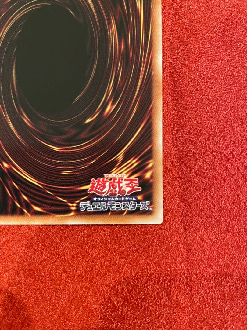 遊戯王　増殖するクリボー！　オーバーフレームプリズマ