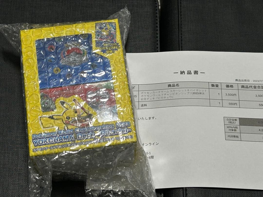 【引退品】ポケモンカード まとめ売り 非売品・限定品・シュリンク付き未開封box