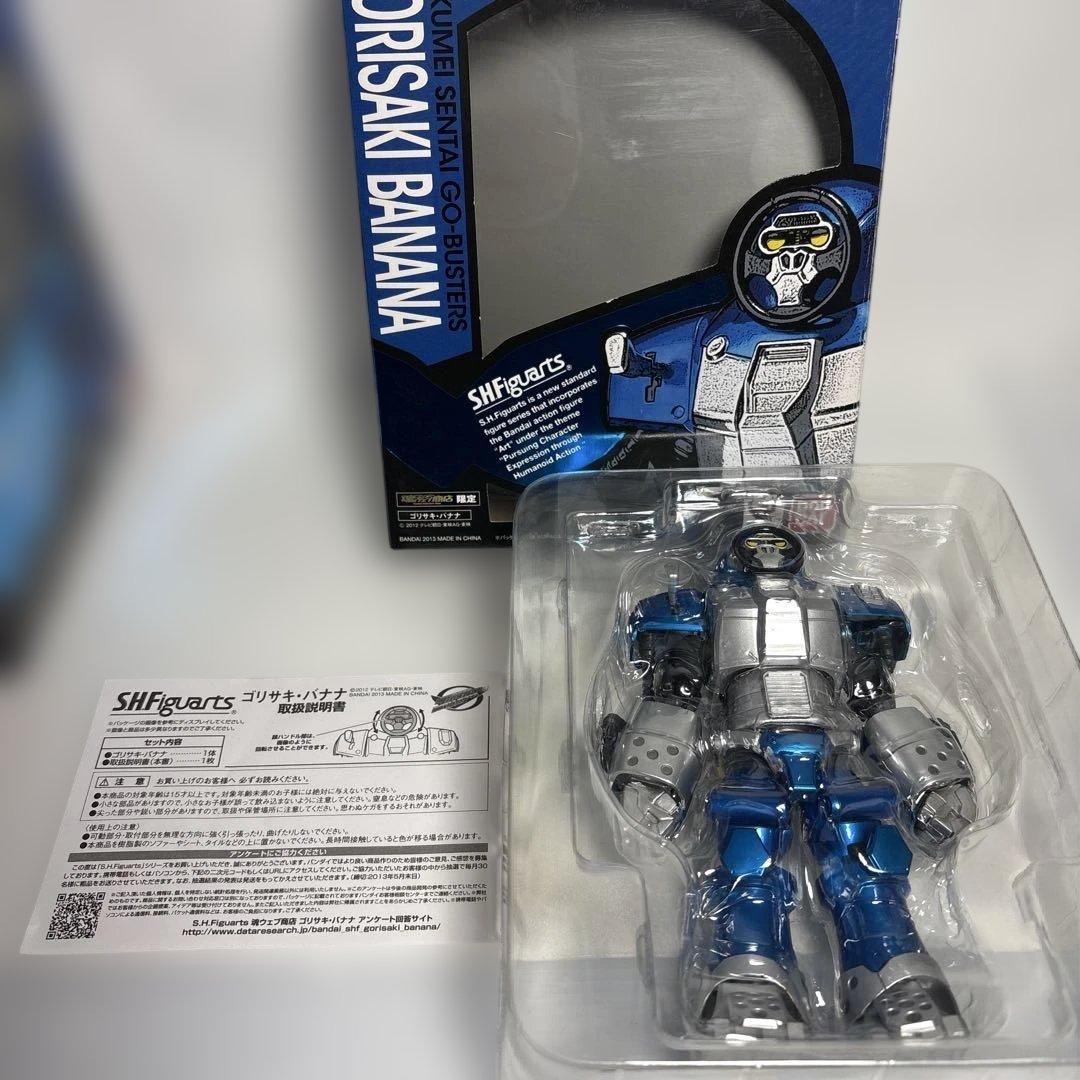 s.h.figuarts特命戦隊ゴーバスターズ　レッドブルーイエローゴリサキチダ