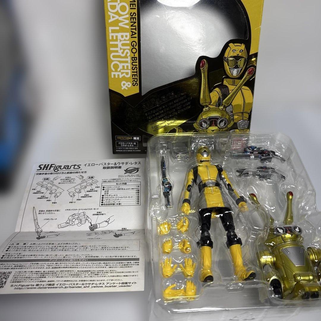 s.h.figuarts特命戦隊ゴーバスターズ　レッドブルーイエローゴリサキチダ