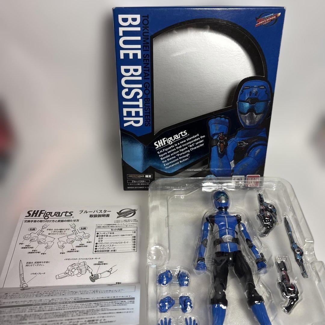 s.h.figuarts特命戦隊ゴーバスターズ　レッドブルーイエローゴリサキチダ