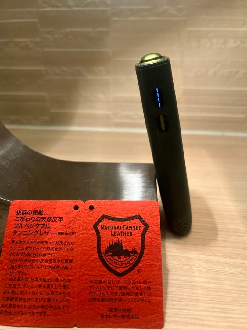 アイコス　イルマiワン　ケース　カバー　新型