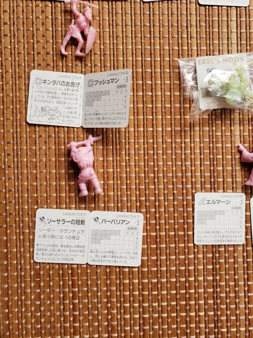 ロッテ　ネクロスの要塞消しゴム6弾主人公コンプリート　カード揃い　未切りあり