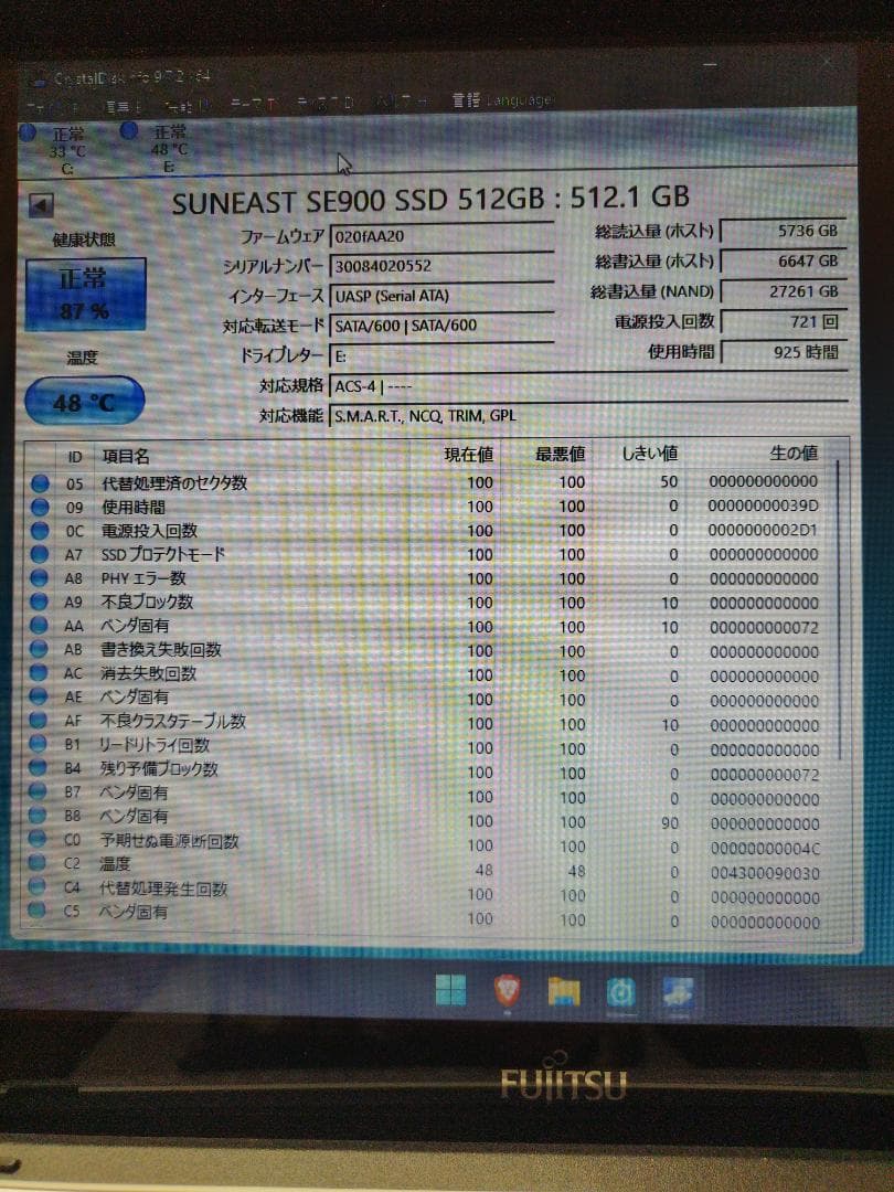 富士通 lifebook Win11 第7世代 i7 8GB SSD 512GB
