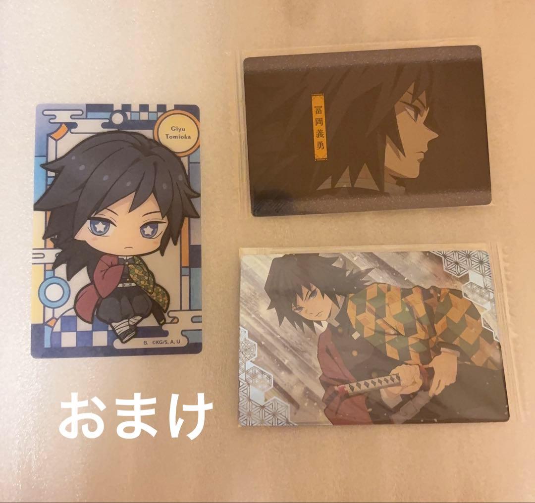 冨岡義勇 セガ アクリルキーホルダー アクスタ たい焼き