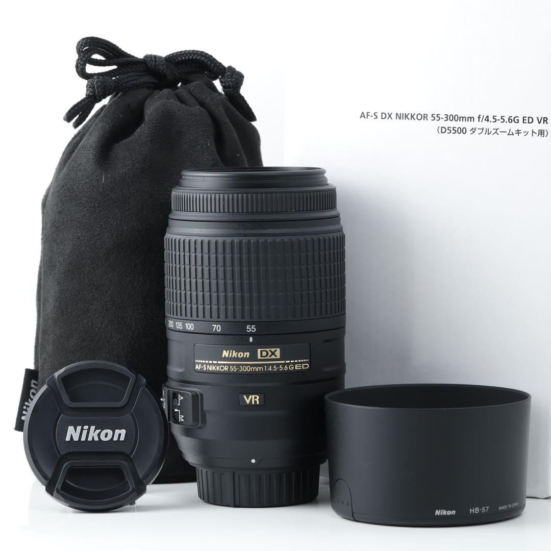 3159 ★AF-S 55-300mm★NIKONニコン★手ぶれ補正付き超望遠