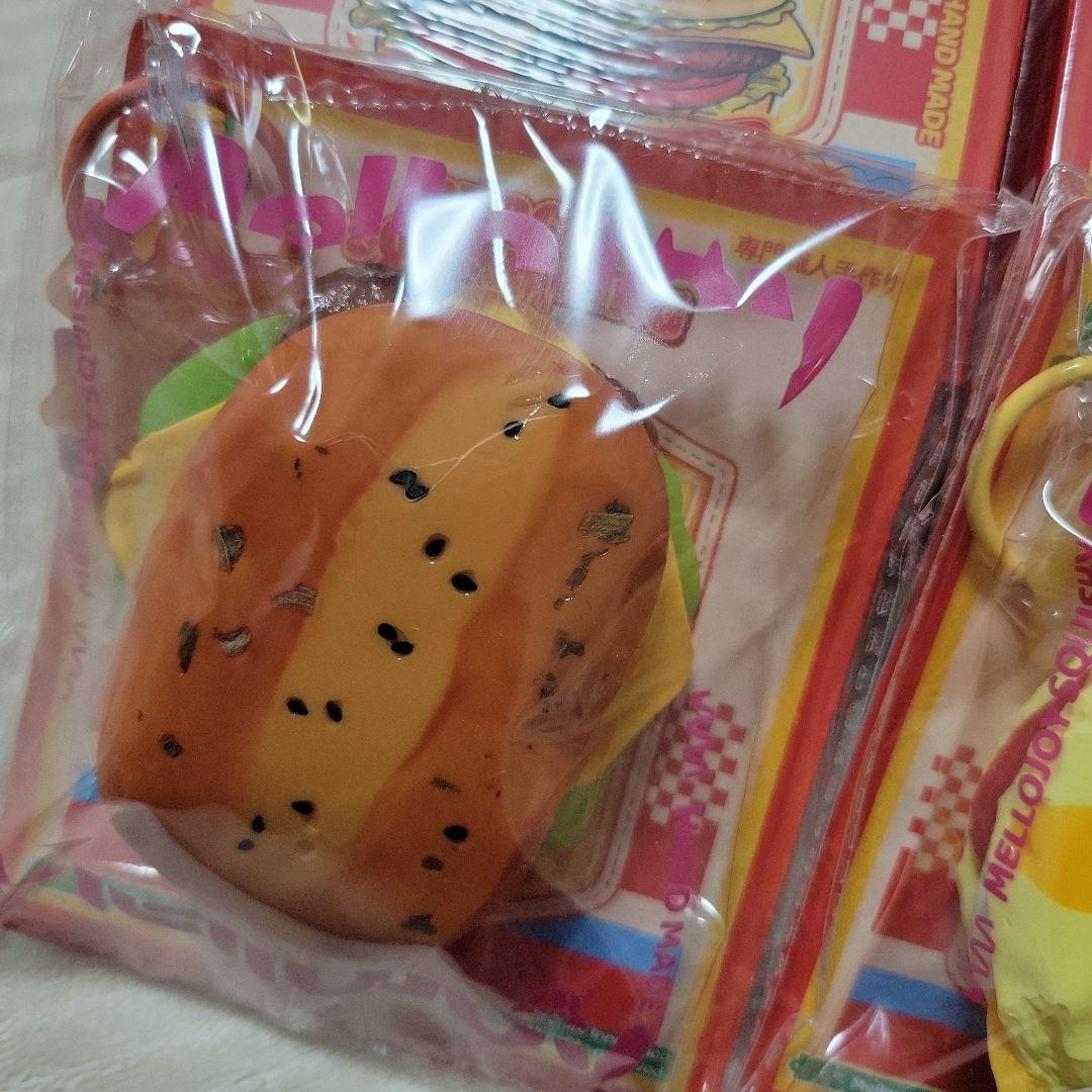 メロジョイスクイーズ♡キングオブバーガーシリーズ♡2個セット♡
