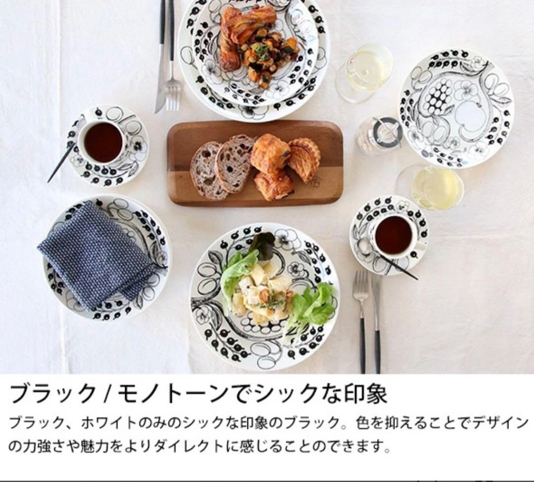 極美品★アラビア★パラティッシ&アベック 21㎝　計2枚セット販売
